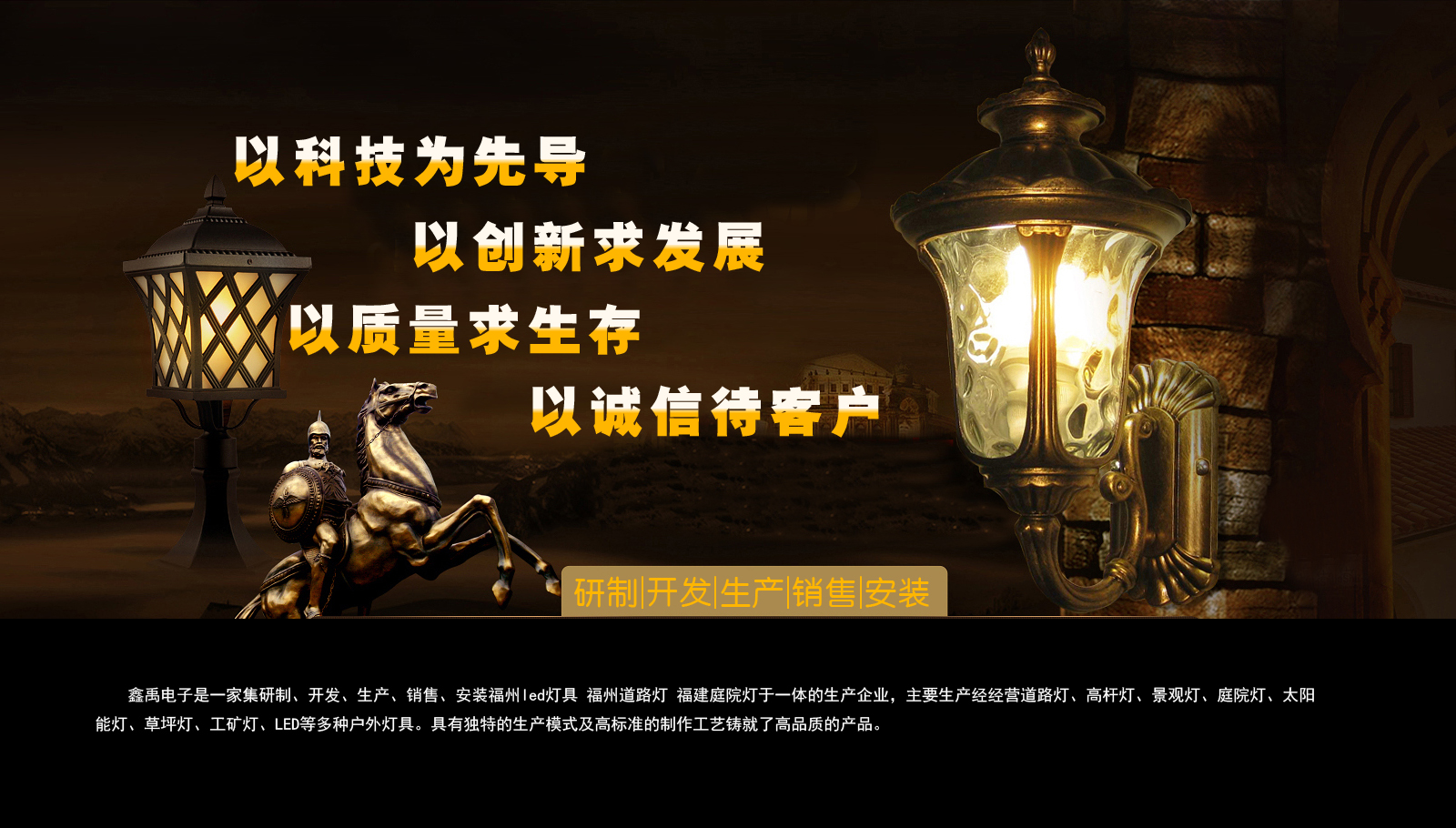 华为手机维修点北京公主坟附近福建庭院灯